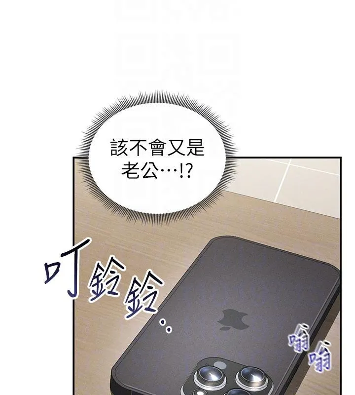 私密视角-第53話-和老公通話時被插入 - 图片 105