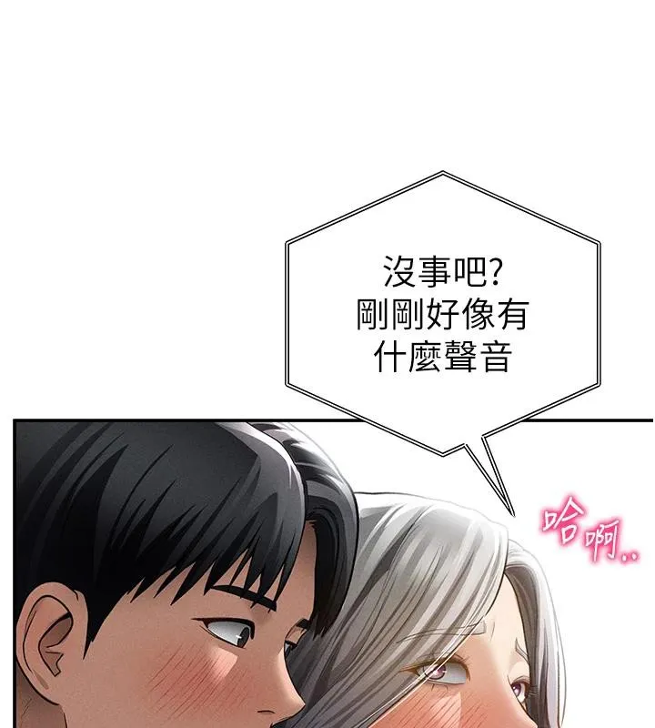 私密视角-第53話-和老公通話時被插入 - 图片 129