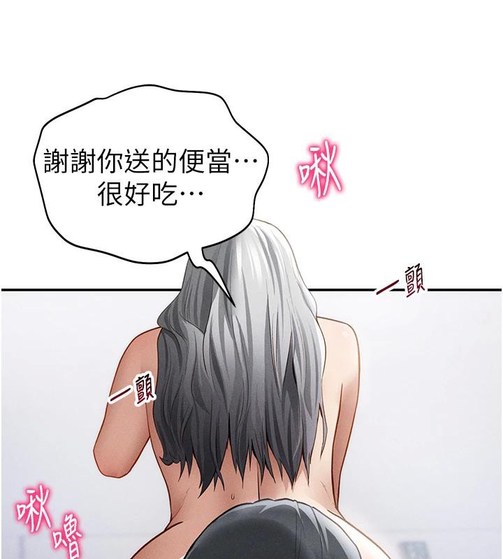 私密视角第53話-和老公通話時被插入