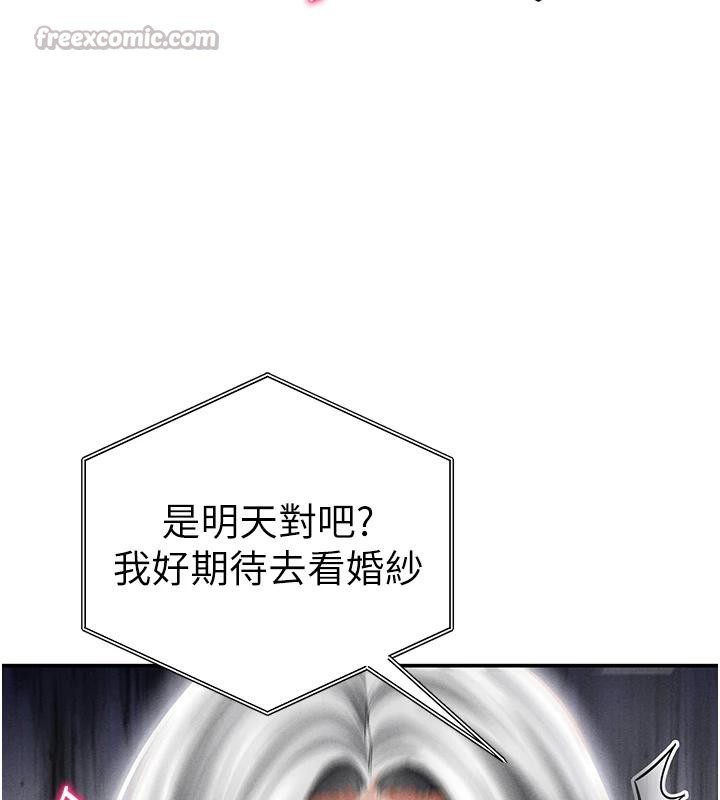 私密视角第53話-和老公通話時被插入