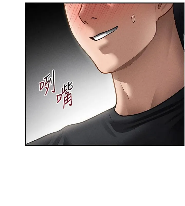私密视角-第53話-和老公通話時被插入 - 图片 153