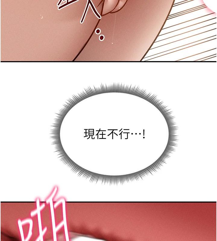 私密视角第53話-和老公通話時被插入