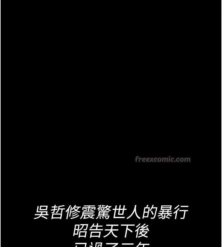 夜间诊疗室-最終話-幸福結局 - 图片 14