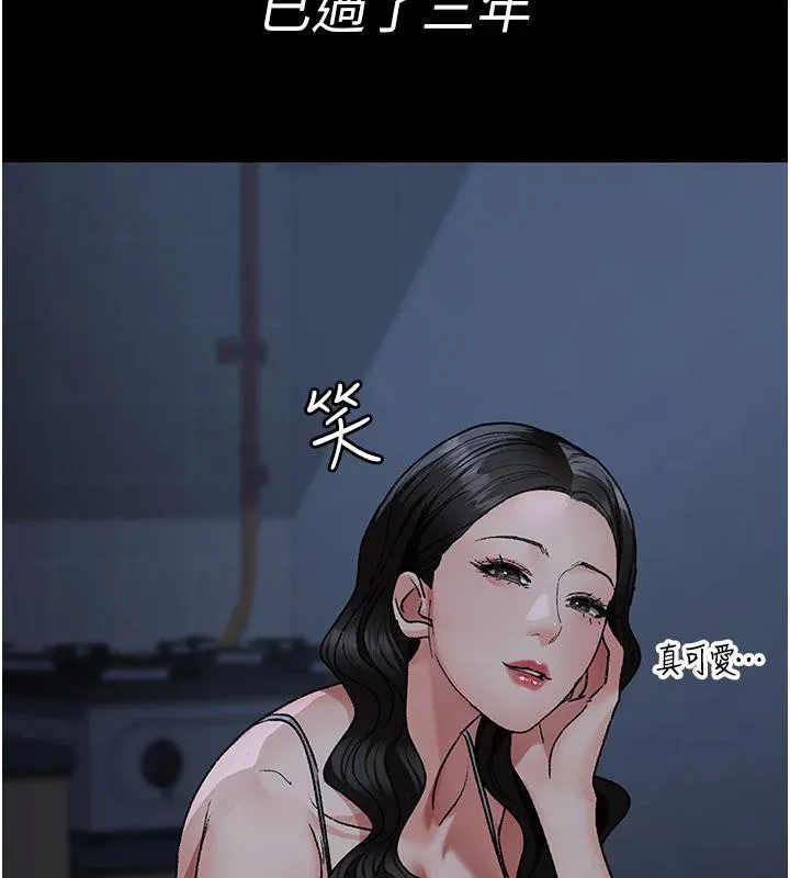 夜间诊疗室-最終話-幸福結局 - 图片 15