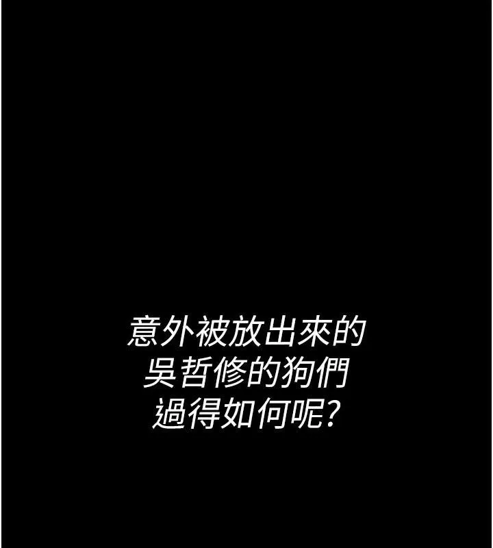 夜间诊疗室-最終話-幸福結局 - 图片 21