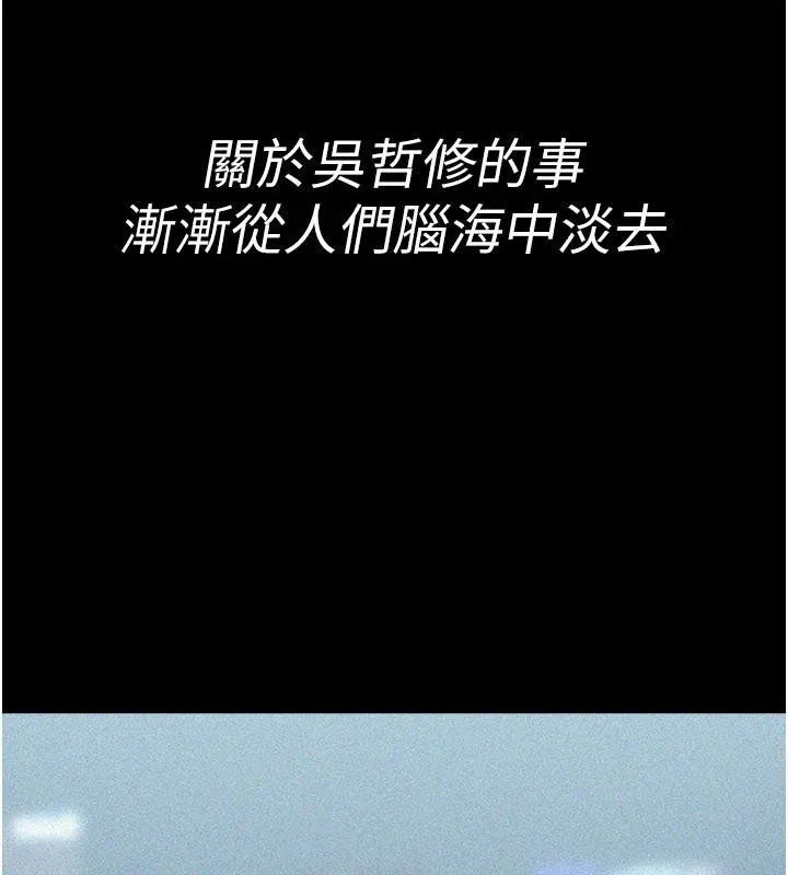 夜間診療室最終話-幸福結局