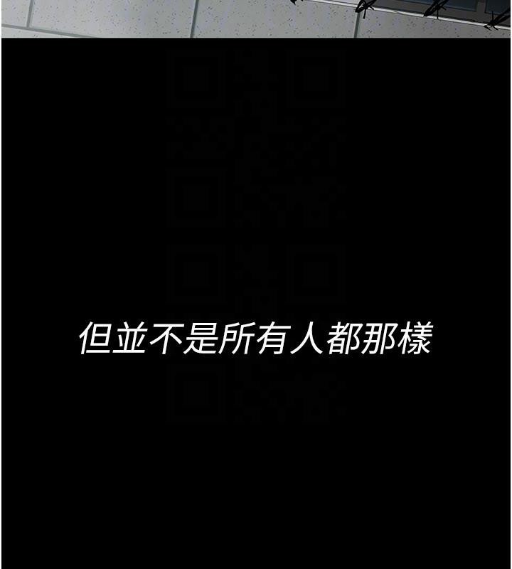 夜间诊疗室最終話-幸福結局
