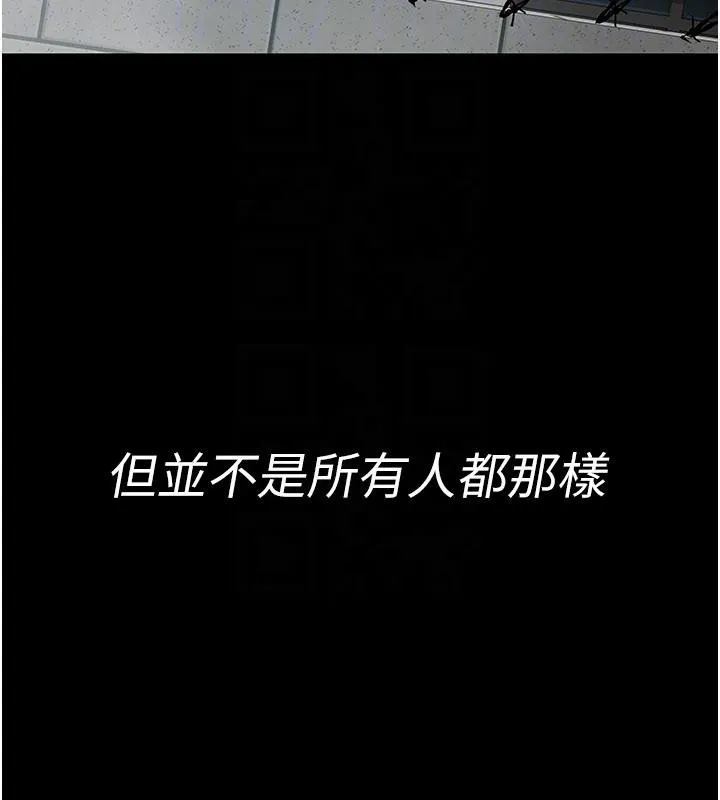 夜间诊疗室-最終話-幸福結局 - 图片 31
