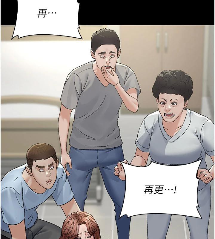 夜间诊疗室最終話-幸福結局