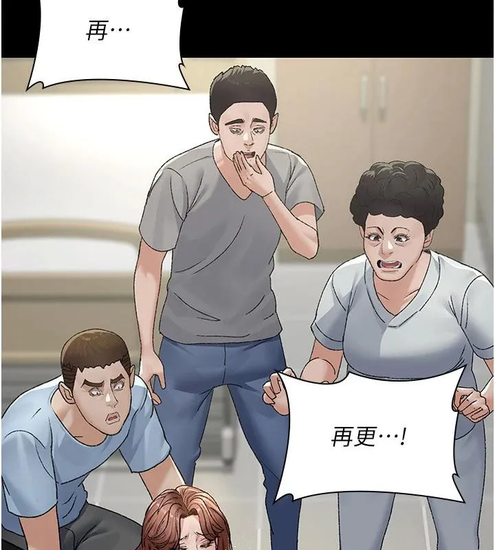 夜间诊疗室-最終話-幸福結局 - 图片 35