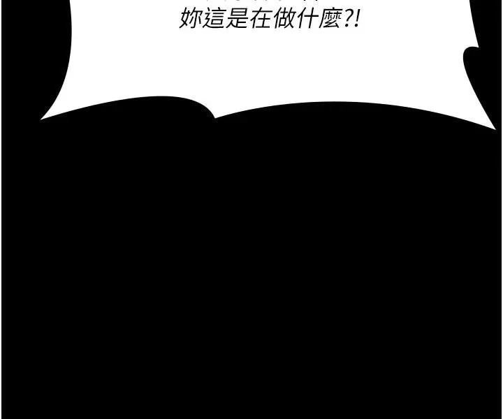 夜间诊疗室-最終話-幸福結局 - 图片 44
