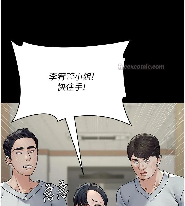 夜间诊疗室-最終話-幸福結局 - 图片 42