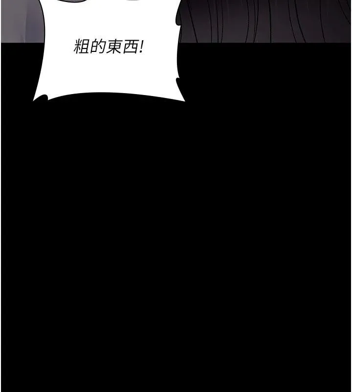 夜间诊疗室-最終話-幸福結局 - 图片 37