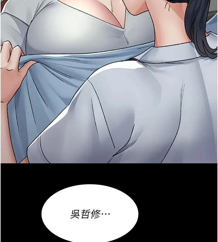夜间诊疗室-最終話-幸福結局 - 图片 49