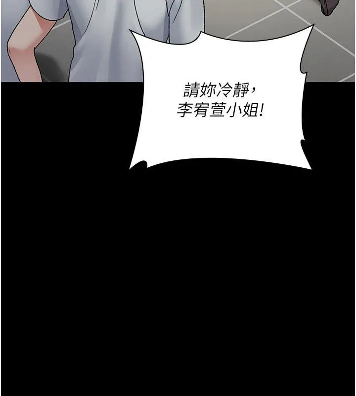 夜间诊疗室-最終話-幸福結局 - 图片 47
