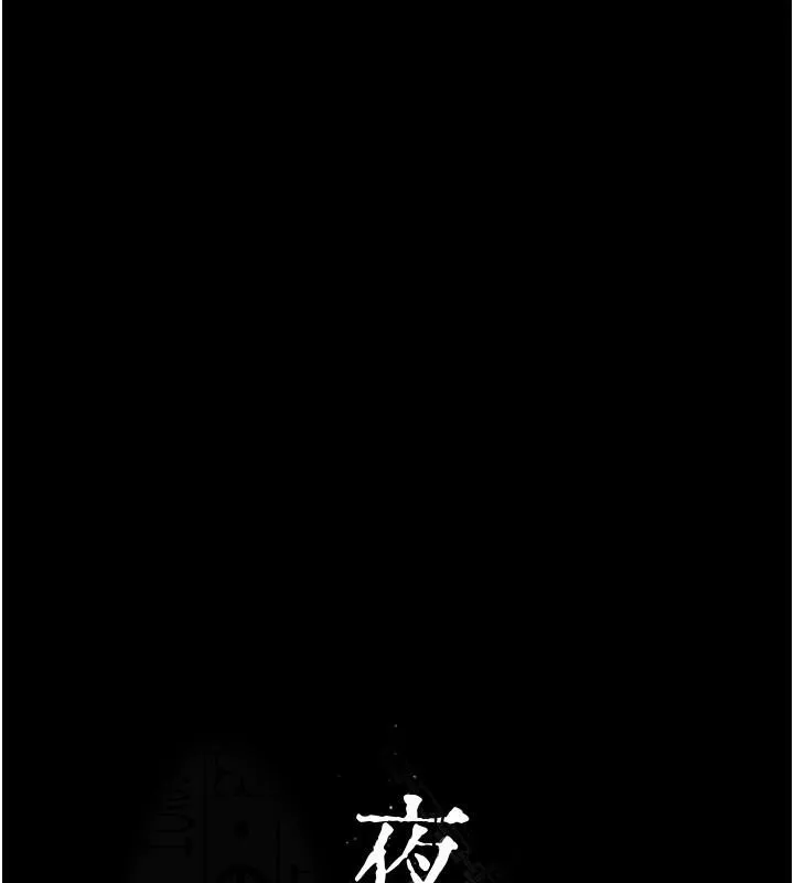 夜间诊疗室-最終話-幸福結局 - 图片 54
