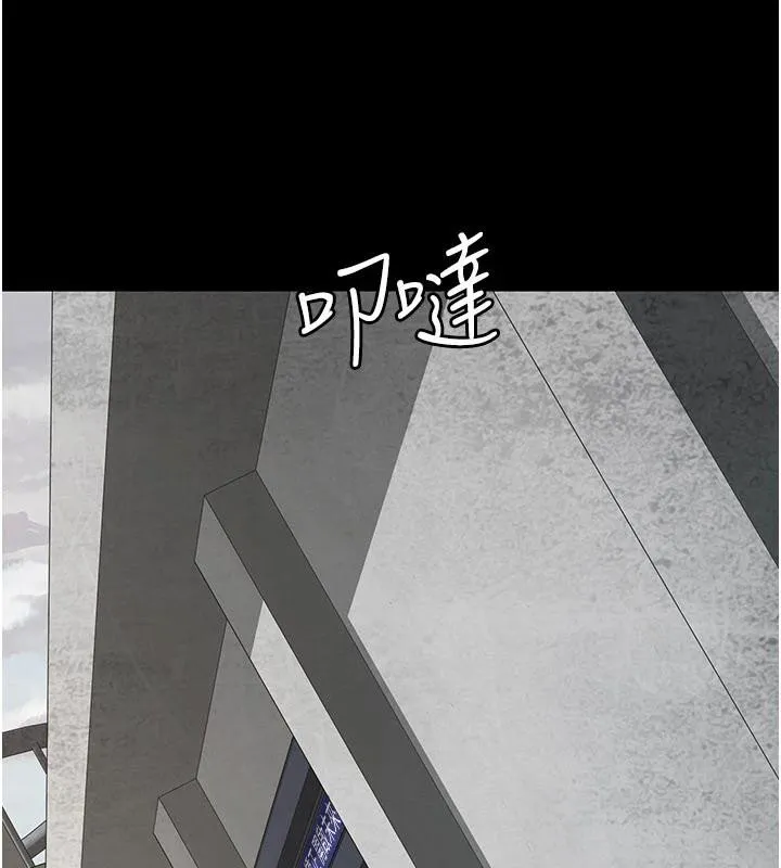 夜间诊疗室-最終話-幸福結局 - 图片 69