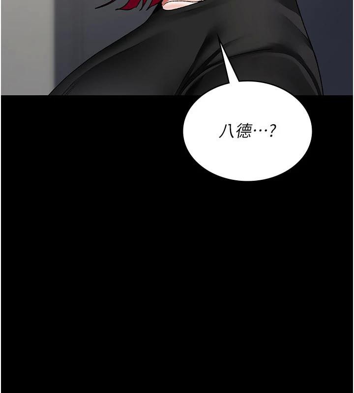 夜间诊疗室最終話-幸福結局