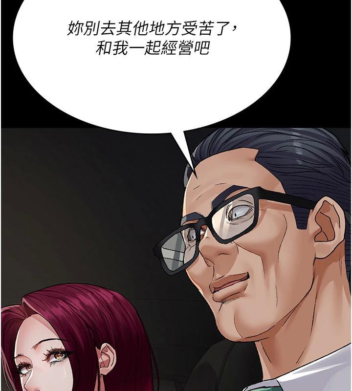 夜间诊疗室最終話-幸福結局