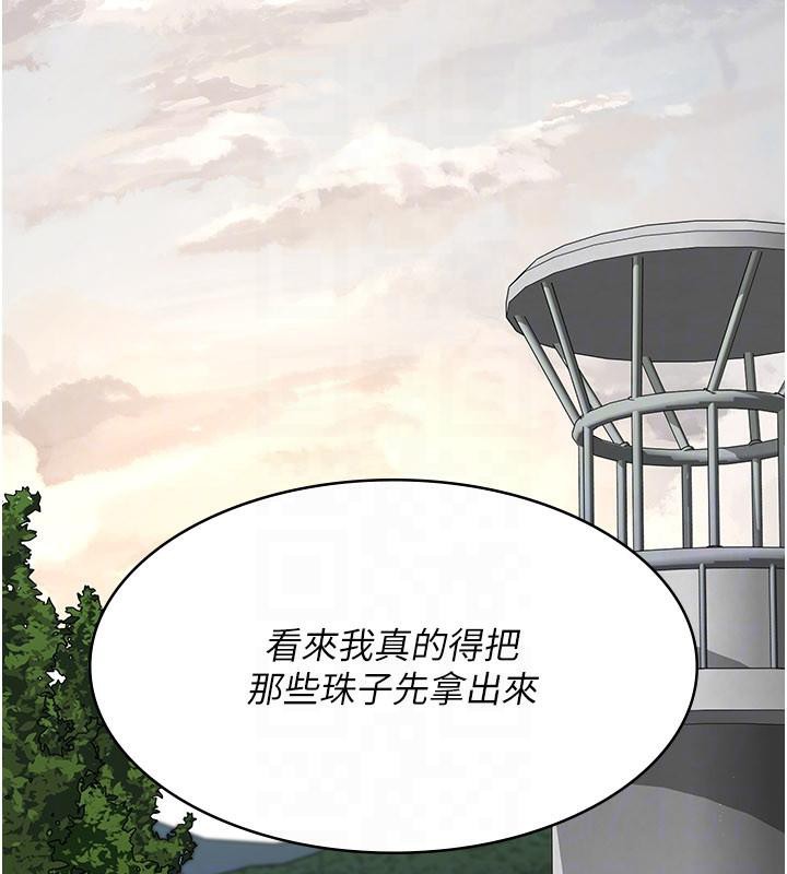 夜間診療室最終話-幸福結局