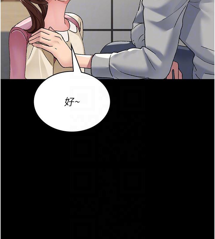 夜间诊疗室最終話-幸福結局