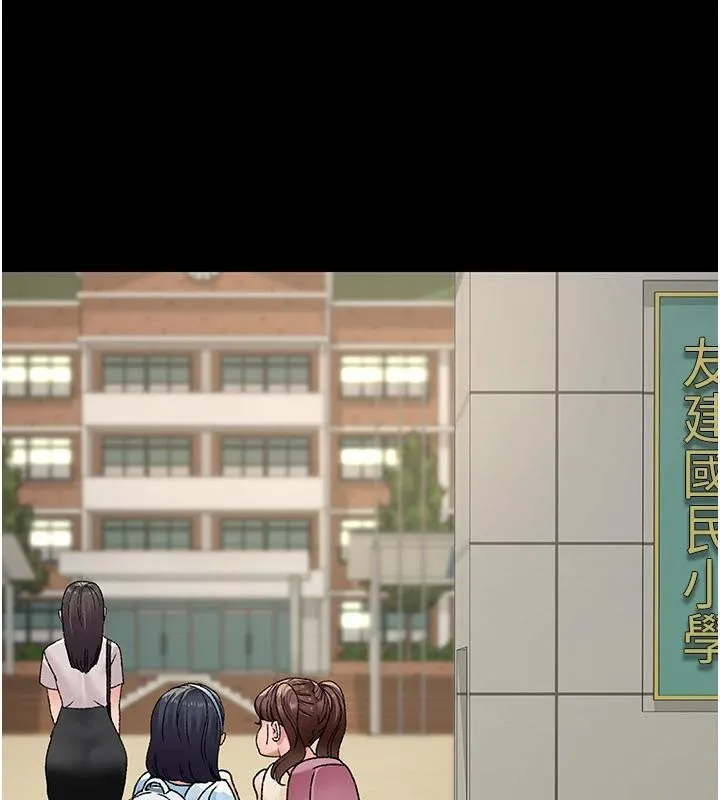 夜间诊疗室-最終話-幸福結局 - 图片 132