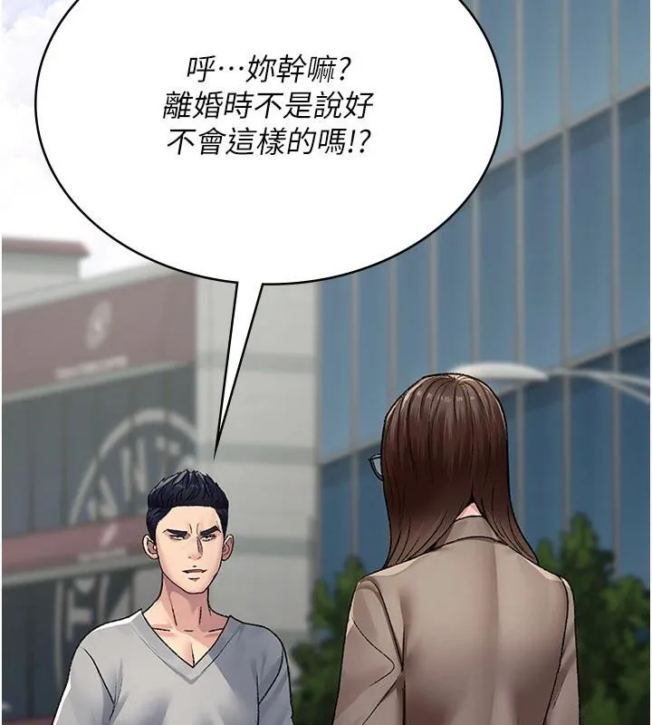 夜间诊疗室-最終話-幸福結局 - 图片 143