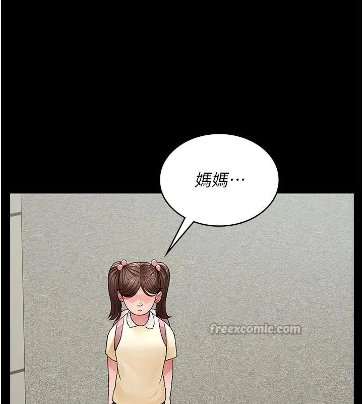夜间诊疗室-最終話-幸福結局 - 图片 154