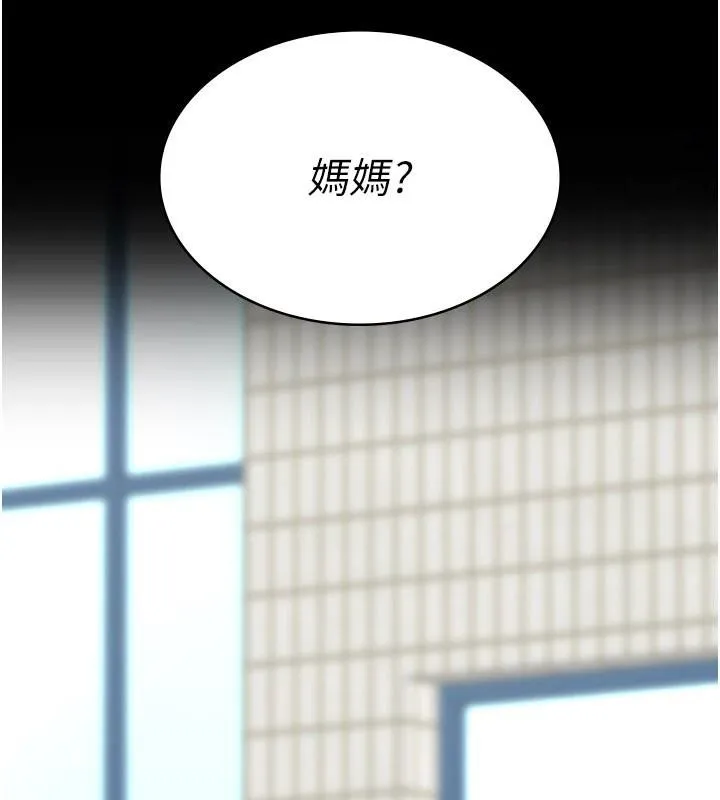 夜间诊疗室-最終話-幸福結局 - 图片 151