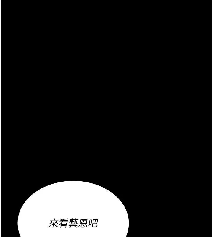 夜間診療室最終話-幸福結局