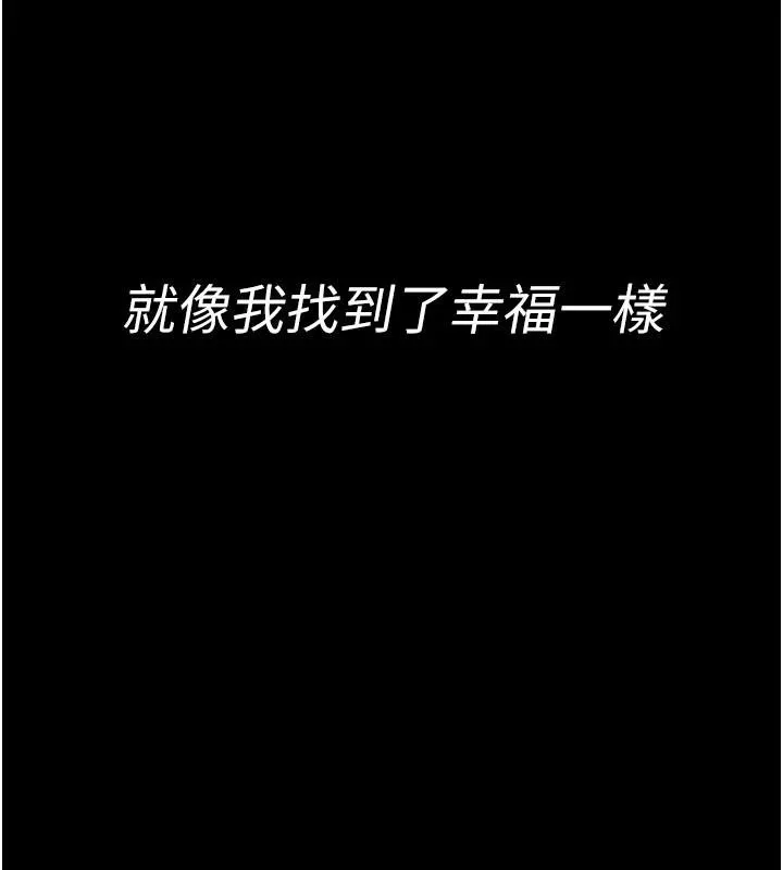 夜間診療室最終話-幸福結局
