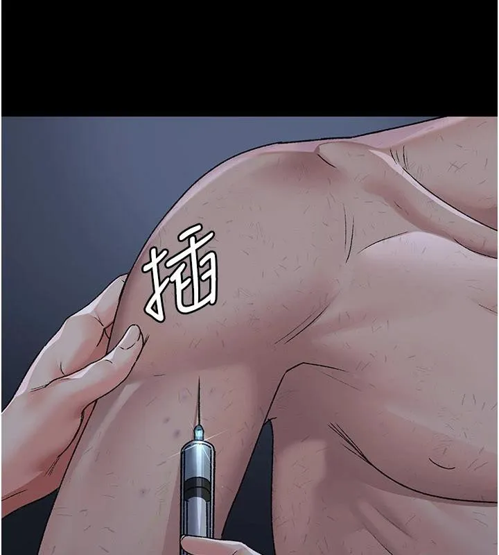 夜间诊疗室-最終話-幸福結局 - 图片 209