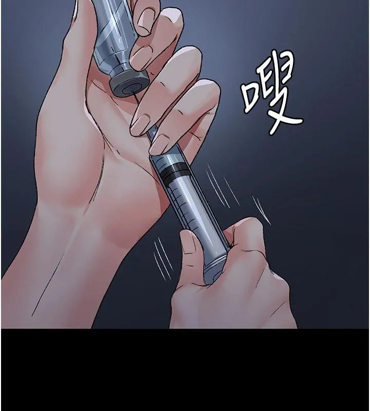 夜间诊疗室-最終話-幸福結局 - 图片 204