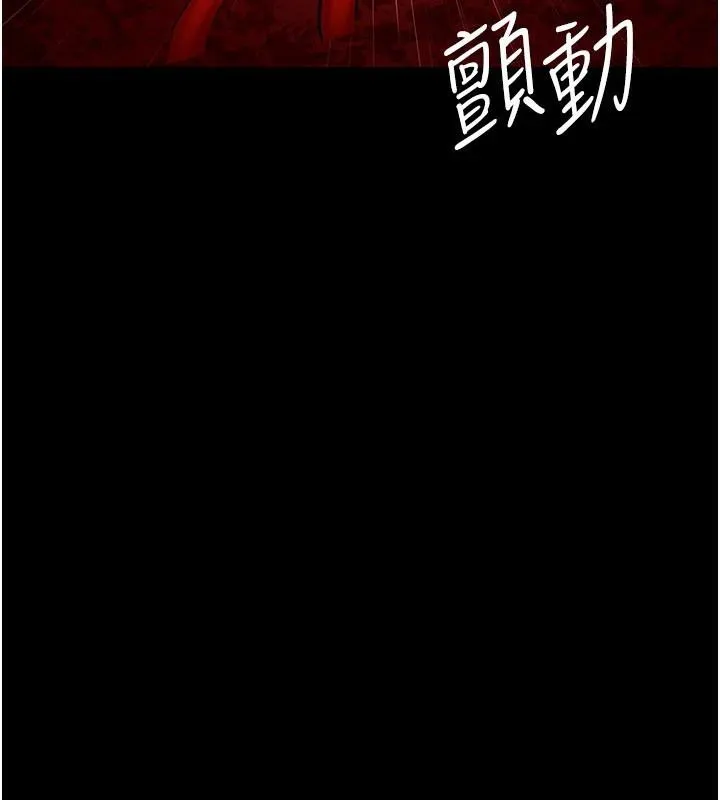 夜间诊疗室-最終話-幸福結局 - 图片 215