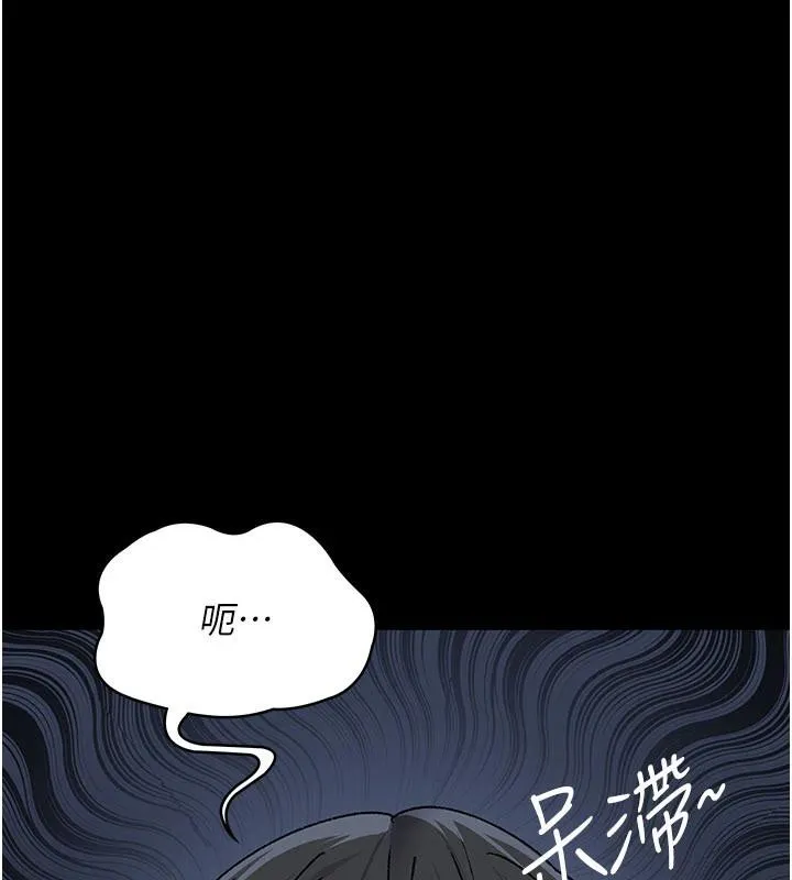 夜間診療室最終話-幸福結局