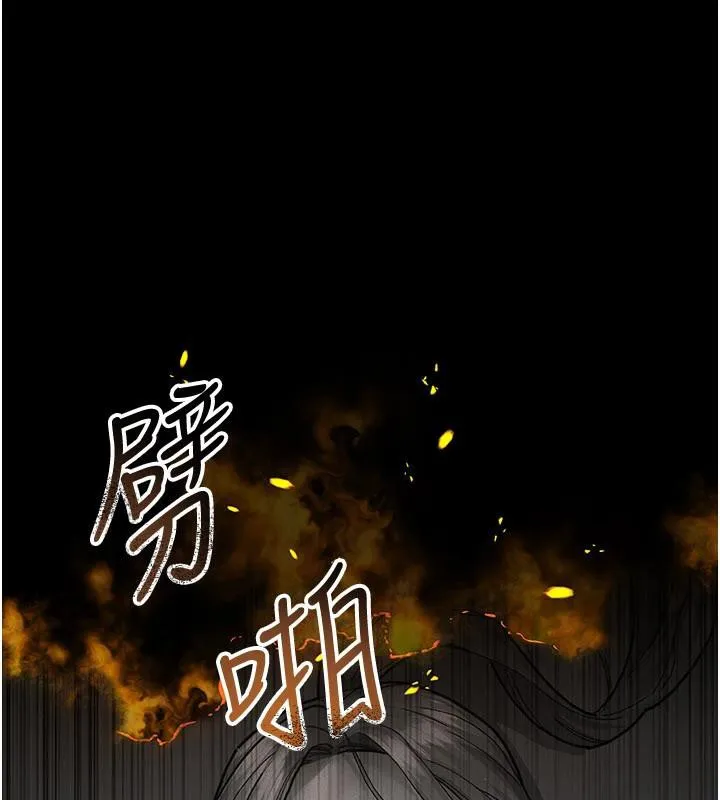 夜间诊疗室-最終話-幸福結局 - 图片 219