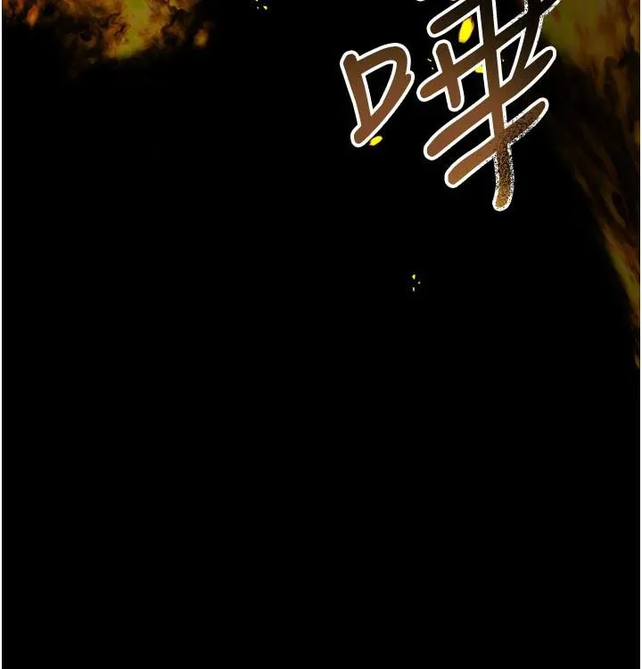 夜间诊疗室-最終話-幸福結局 - 图片 232