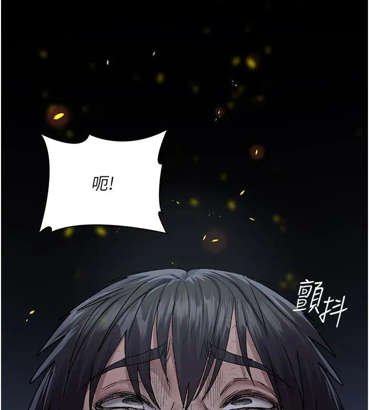 夜间诊疗室-最終話-幸福結局 - 图片 254