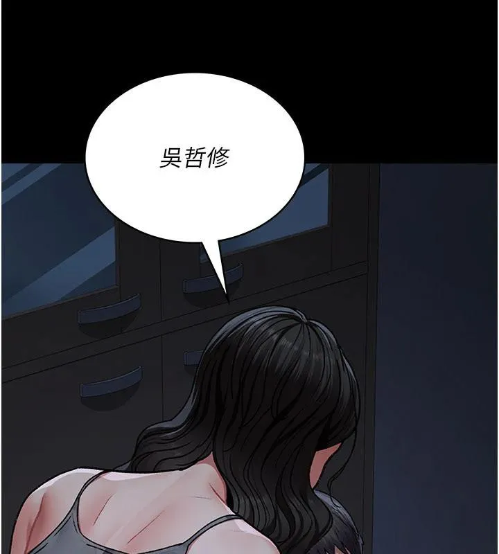 夜間診療室最終話-幸福結局