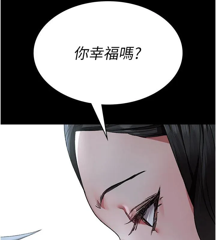 夜間診療室最終話-幸福結局