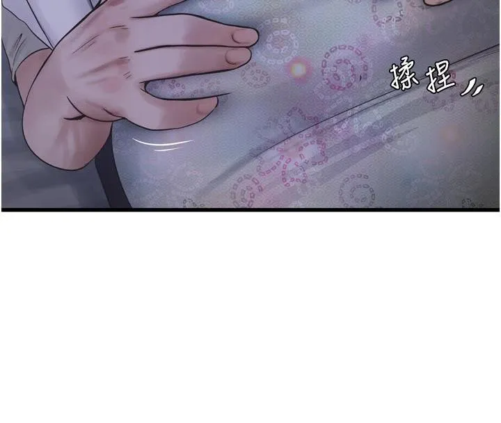 水电工日誌-第109話-目睹夫妻在床上恩愛 - 图片 4