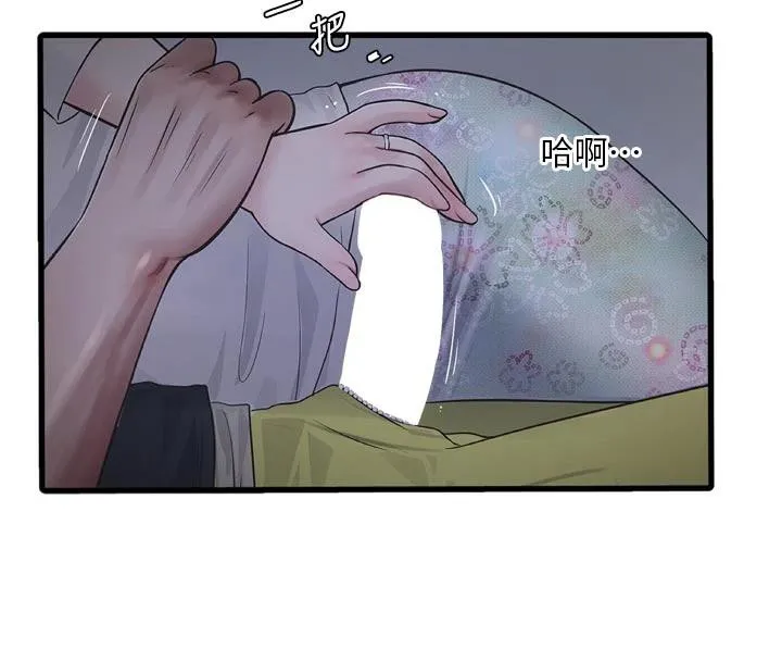 水电工日誌-第109話-目睹夫妻在床上恩愛 - 图片 8