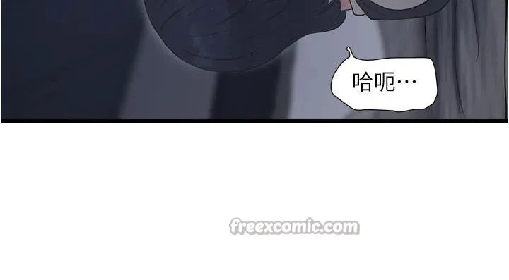 水電工日誌第109話-目睹夫妻在床上恩愛