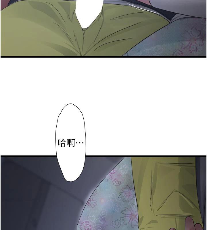 水电工日誌第109話-目睹夫妻在床上恩愛