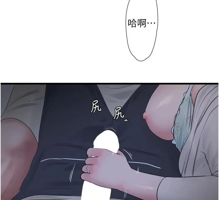 水电工日誌-第109話-目睹夫妻在床上恩愛 - 图片 12