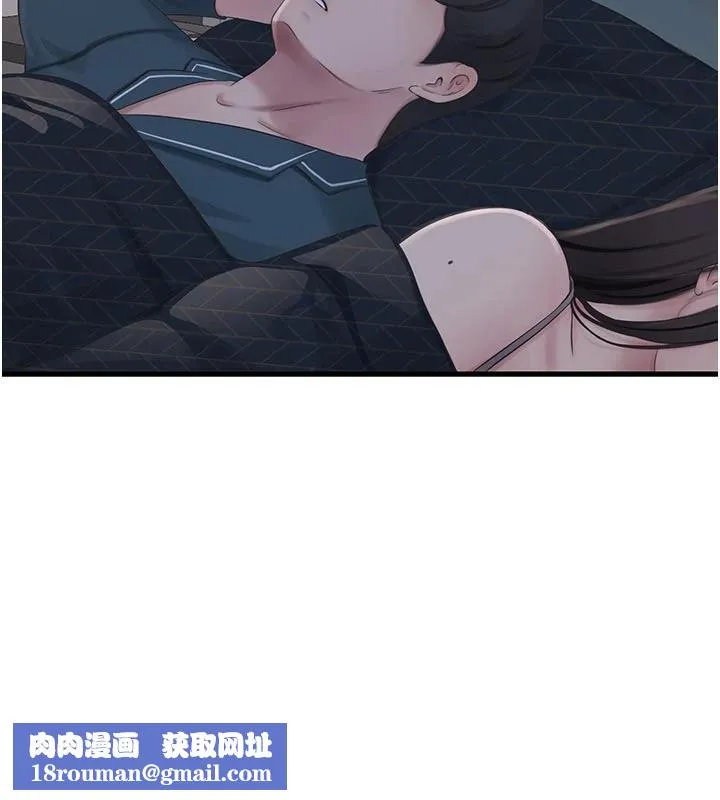 水電工日誌第109話-目睹夫妻在床上恩愛
