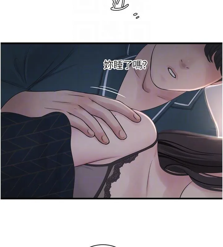 水电工日誌-第109話-目睹夫妻在床上恩愛 - 图片 51