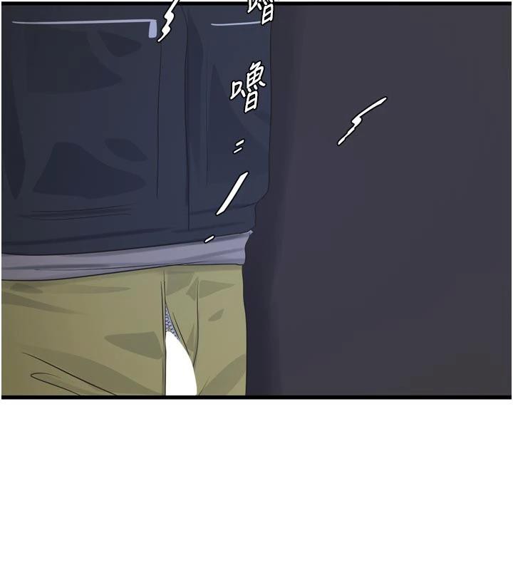 水电工日誌第109話-目睹夫妻在床上恩愛