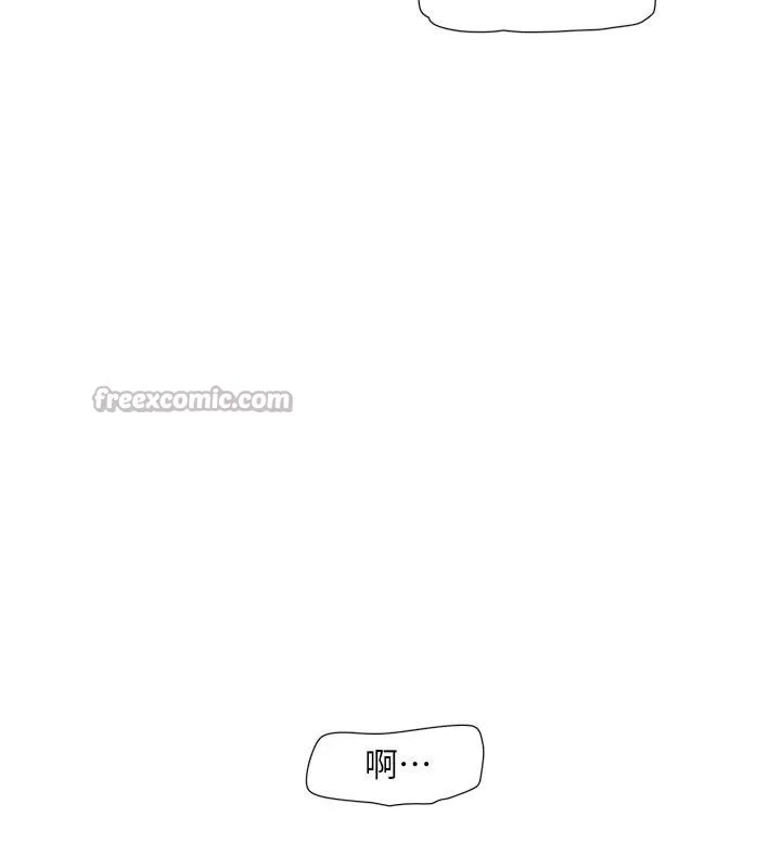 水电工日誌-第109話-目睹夫妻在床上恩愛 - 图片 75