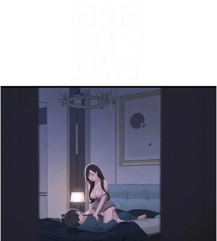 水电工日誌-第109話-目睹夫妻在床上恩愛 - 图片 78
